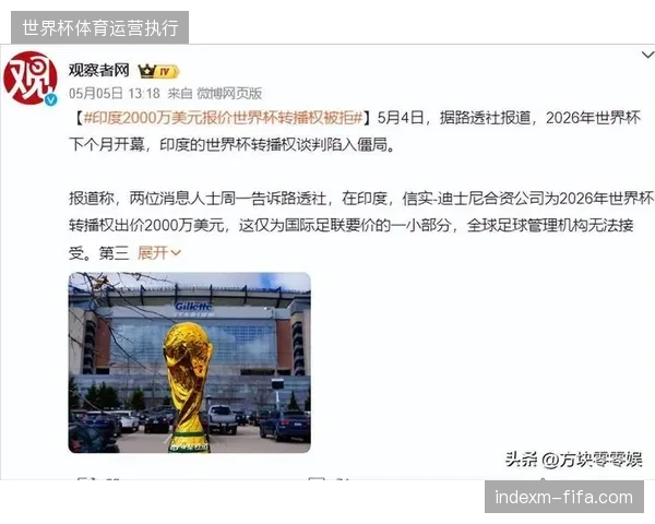 世界杯社交媒体互动数据能否精准回传赛事决策中心以纠偏转播策略? 世界杯社交媒体互动数据能否精准回传赛事决策中心以纠偏转播策略?
